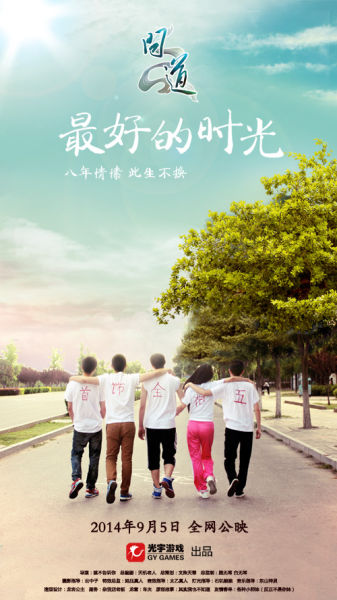 圣安东尼奥分校diploma